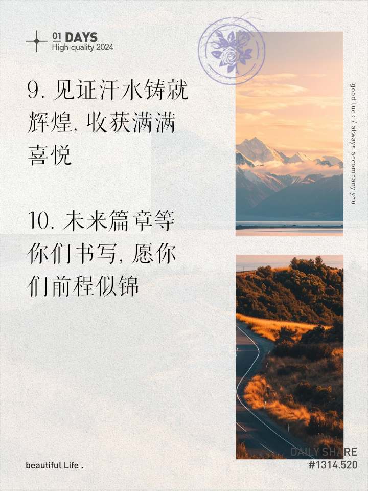 “传奇车队”背后的故事:那些被铭记的辉煌时刻的简单介绍 “传奇车队”背后的故事:那些被铭记的辉煌时刻的简单介绍