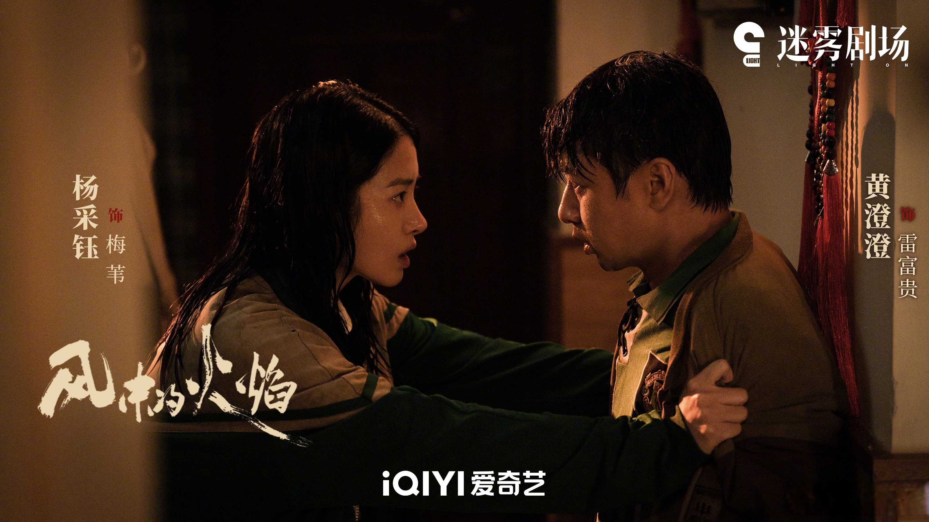 关于“夜幕追逐：黑夜中点燃速度之火”的信息