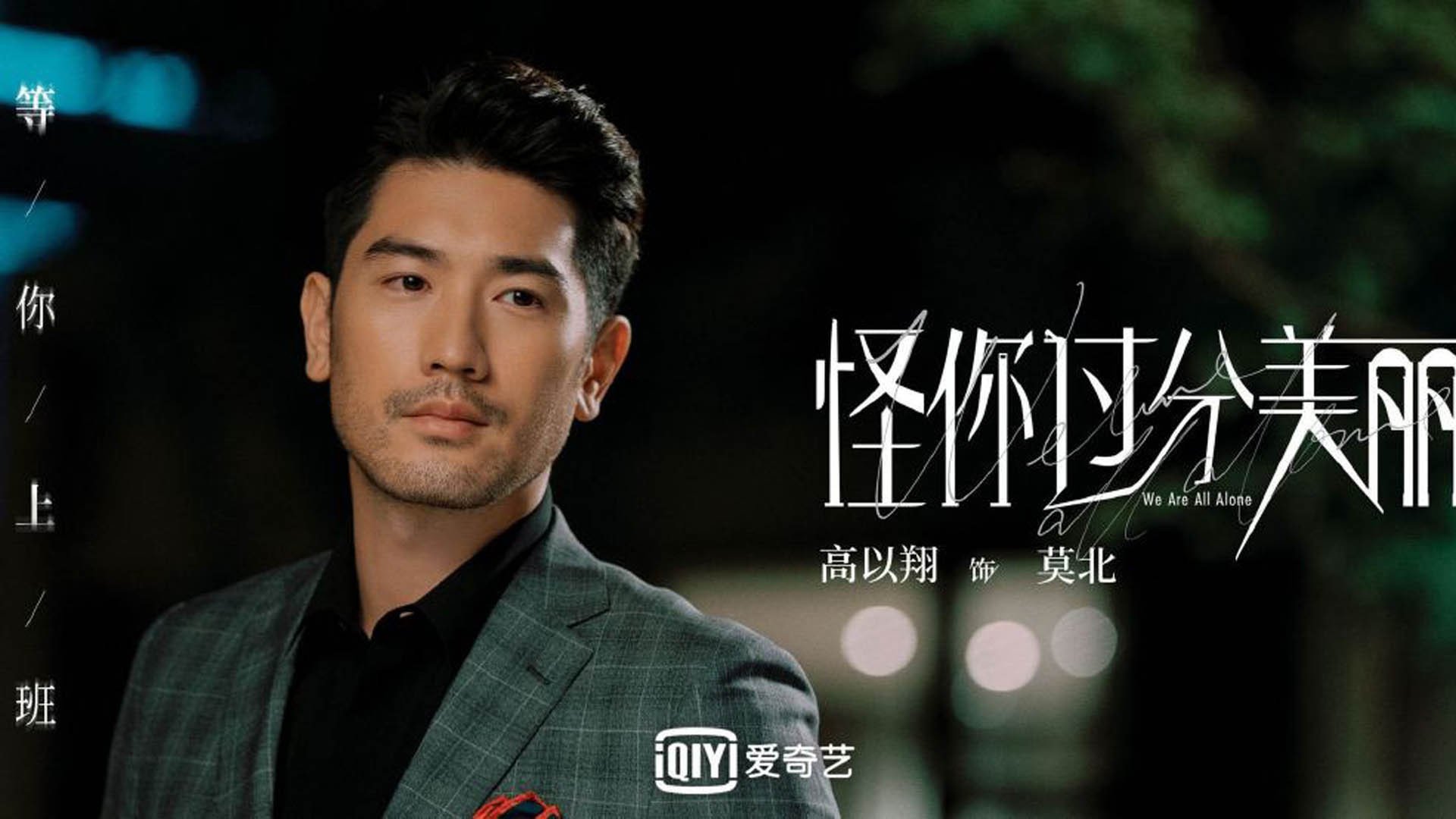 诺里奇城防守反击兼顾,黄蜂军团剑指前二,诺里奇城市